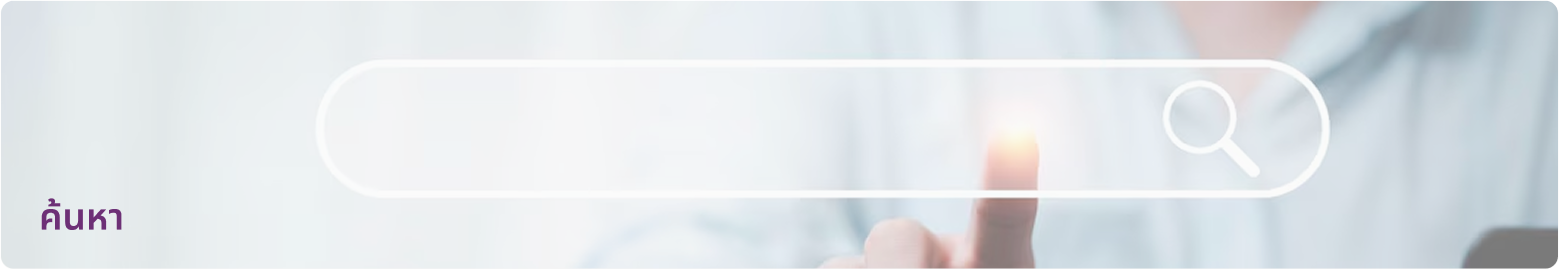 รูปภาพของ-undefined